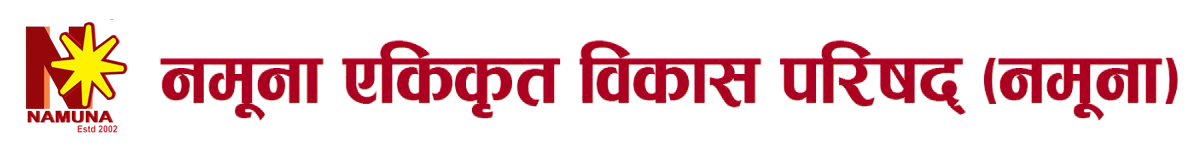 NAMUNA Integrated Development Council